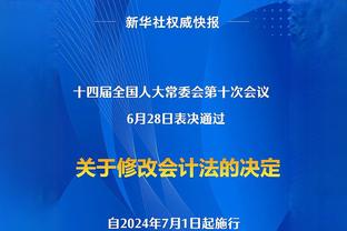 显眼包？！詹姆斯参加富保罗生日派对 跟随音乐扭动十分享受